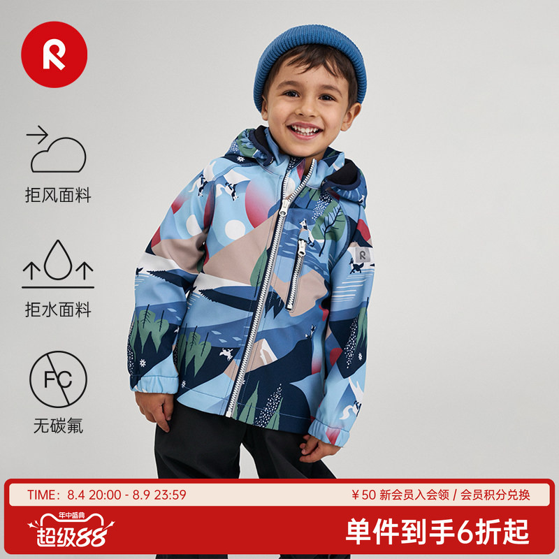 Finland's Reima Windproof, Warm, Water-Resistant, Skin-Friendly, Comfortable, Durable, Printed Sports Softshell Jacket for Boys and Girls Finland's Reima Windproof, Warm, Water-Resistant, Skin-Friendly, Comfortable, Durable, Printed Sports Softshell Jacket for Boys and Girls