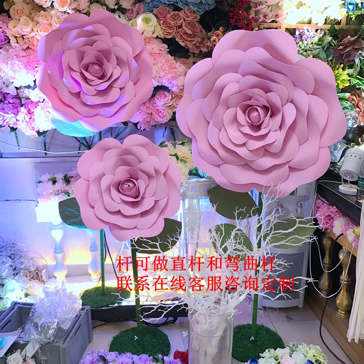 加杆弯曲路引泡沫纸花大型玫瑰仿真婚庆婚礼立体手工纸花背景装饰