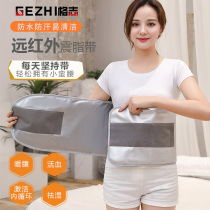 Far infrared heating belt Vibration massage waist dampness and heat compress abdomen moxibustion warm palace beauty salon warm palace belt