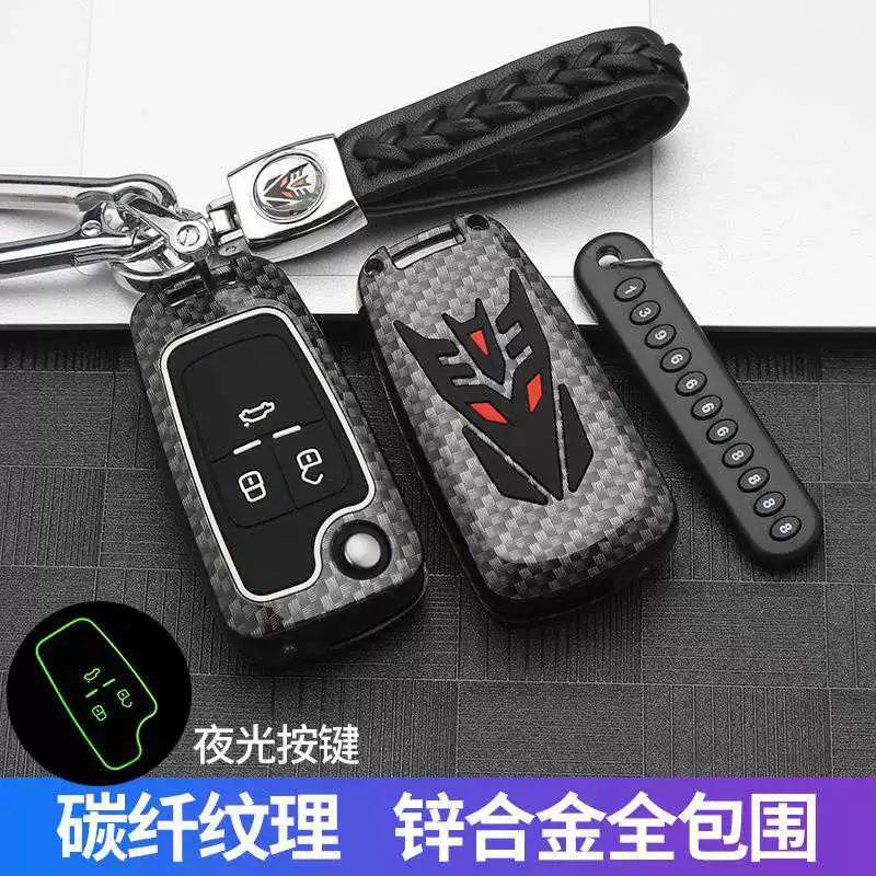 Nắp chìa khóa đặc biệt Buick Yuelang Yinglang LaCrosse LaCrosse ưu tú ô tô điều khiển từ xa túi chìa khóa khóa vỏ nam và nữ - Trường hợp chính