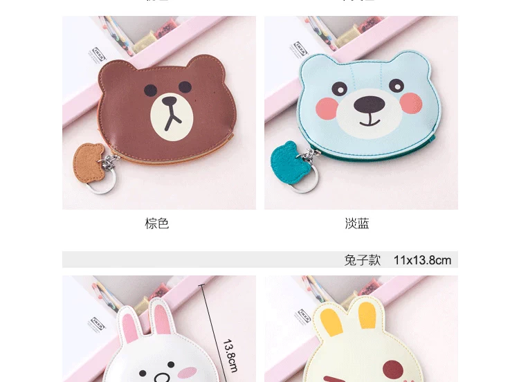 Hàn Quốc ulzzang Phim hoạt hình Harajuku Kani Rabbit Coin Purse Nữ Brown Kumamoto Gấu sáng tạo Túi nhỏ Túi nhỏ