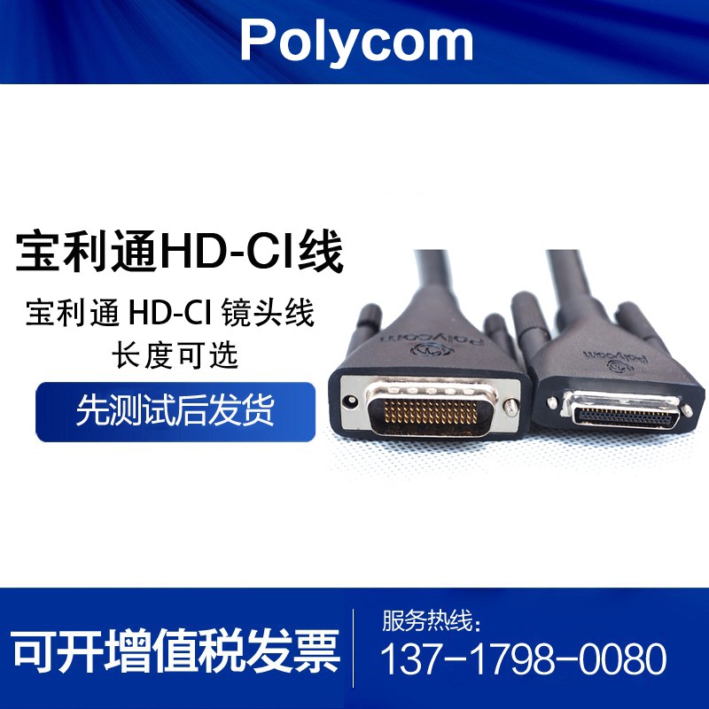 Paulitong film terminal GROUP310 500550 700HDX lens line camera HDCI extension cord