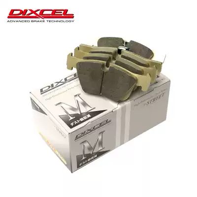 Shanghai package installation DIXCEL brake piece civil Street with Japanese original agent licensed