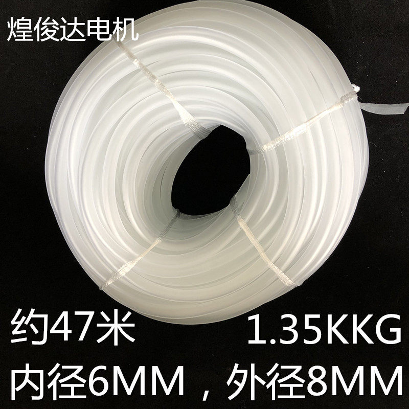 Fish Tank Flushing Oxygen Pump Oxygenation Pump Windpipe Rubber Pipe Transparent Hose Plastic Pipe Plastic Pipe AQUARIUM PIPE INNER DIAMETER 6MM