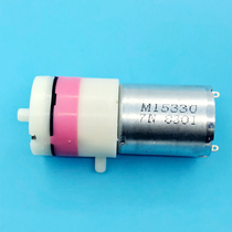 370 breast pump beauty instrument air pump atomizer air pump motor blackhead suction tool air pump air pump motor