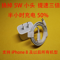 ipad fast-charging data line USB-C18W fast charger max suitable for Apple original iphone11pro