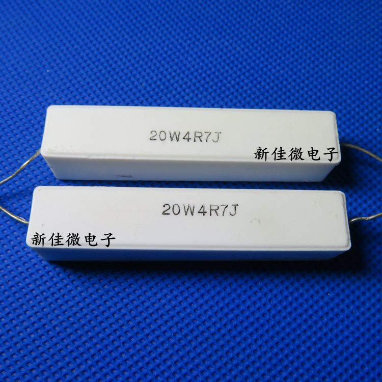 New 20W cement resistor 20 watts 4R7J 4 7 ohm horizontal cement resistor 5% accuracy
