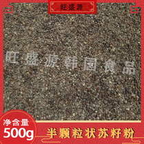 2 packs of suzi powder suzi puri black su Han style suseed 500g