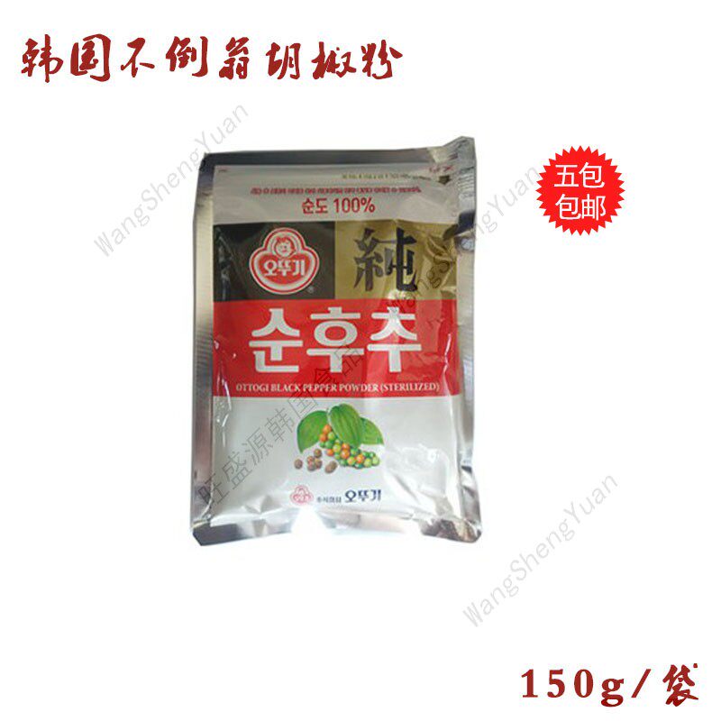 Korea imported Tumbler pure pepper 150g barbecue mixed vegetable seasoning