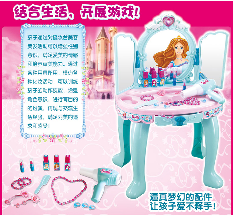 Trẻ em barbie cô gái trang điểm hộp búp bê nhà đồ chơi bé gái công chúa mỹ phẩm thiết lập không độc hại