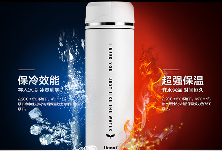 天喜Tianxi   水呼吸保温杯500ml