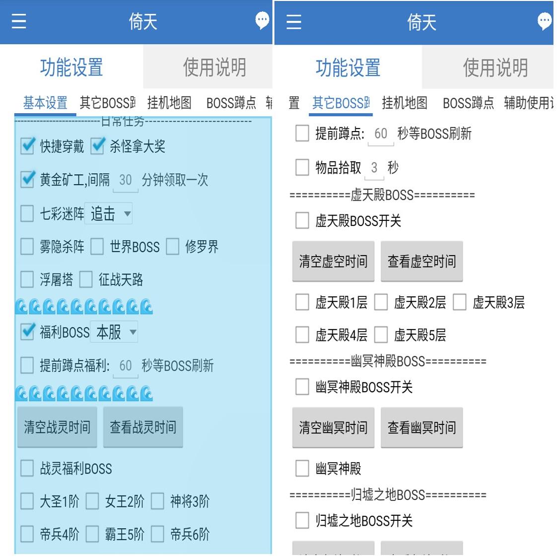 揭秘！Boss直聘上的岗位薪资到底有多高？普通打工人也能狠狠搞钱？
