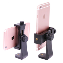 Rotating large mobile phone clip Universal mobile phone camera tripod mobile phone cloud platform connecting seat fixed clamp