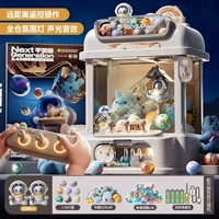 [Удаленное удаленное управление версией светящейся белой подарочной коробки] Отправить 2 -звездочную лигу Bear+8 Planet+25 Doll+20 капсула+комбинация двойной мощности