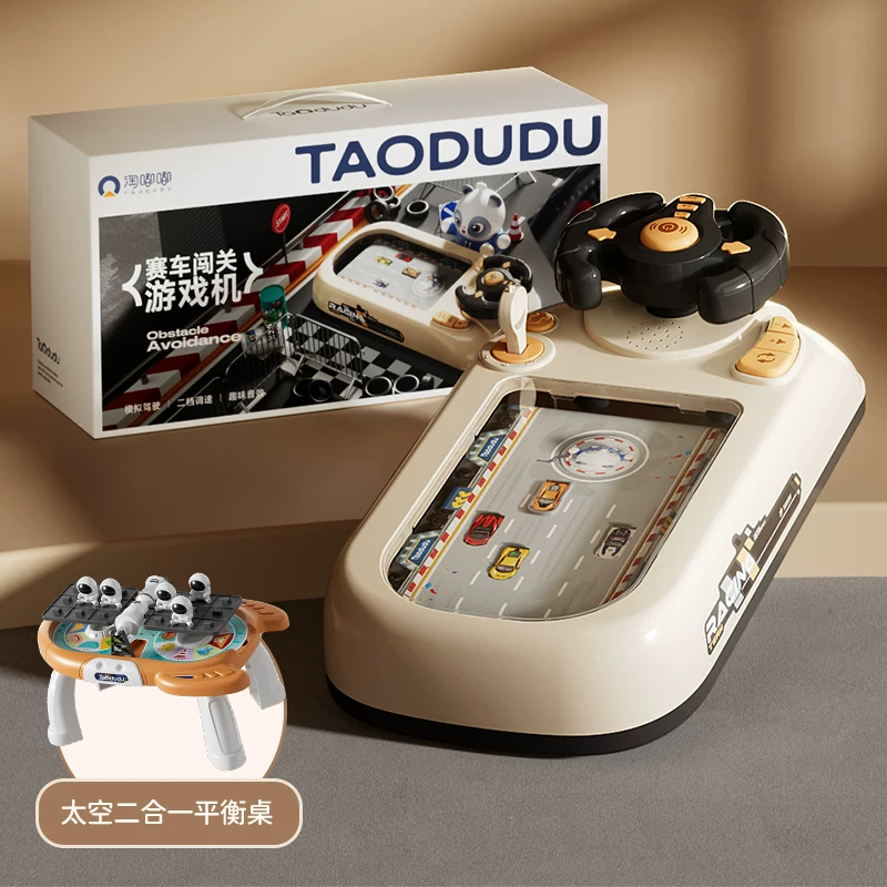 " Racing car, gift box, high quality children's smart toy, 3 years"