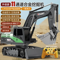 11 канал 2.4G-Excavator-Alloy версия Dark Night Black
