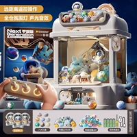 [Удаленное удаленное управление версией светящейся белой подарочной коробки] Отправить 3 -звездочную лигу Bear+8 Planet+35 Doll+20 капсула+комбинация двойной мощности