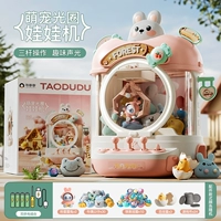 SF Express Бесплатная доставка [модернизированный вентилятор Aperture Симпатичная подарочная коробка кролика] Получить 1 розовый милый медведь + 20 куклов + 3 яйцо динозавра + 10 капсула + 24 монеты + комбинация двойного питания ..