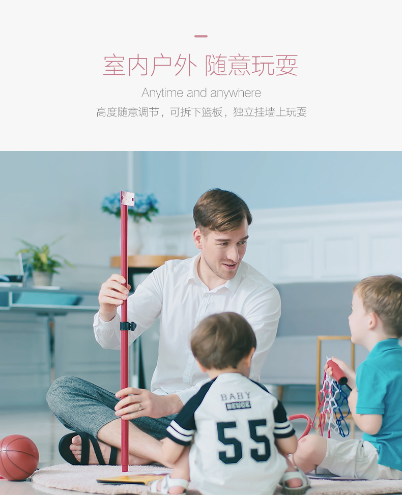儿童户外篮球运动套装（含篮球架、篮球、打气筒） 图3