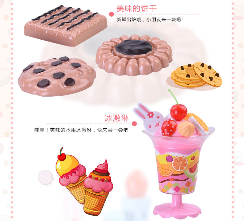 Trẻ em chơi nhà mô phỏng cắt bánh cắt nhạc đồ chơi trẻ em bánh sinh nhật nhà bếp bộ đồ chơi cô gái đồ chơi nấu ăn mini