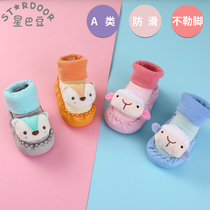 Spring and autumn winter baby floor socks non-slip bottom baby soft bottom toddler shoes socks children indoor cartoon doll socks