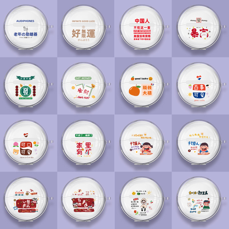 Suitable for iQIYI FunPods headset sleeve QY-T104 wireless Bluetooth headset charging box cute protective soft shell