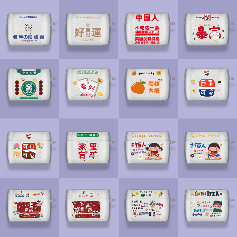 Suitable for Meizu POP2S earphone case wireless bluetooth earphone protective case creative cartoon cute pop2 silicone case