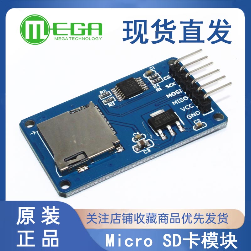 Micro SD card module Mini TF card reader SPI interface with level conversion chip
