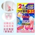 Nhật Bản ban đầu Kobayashi chất tẩy rửa nhà vệ sinh hoa vệ sinh gel nhà vệ sinh rung lắc âm thanh khử trùng hoa khử trùng khử trùng - Trang chủ thuốc tẩy quần áo Trang chủ