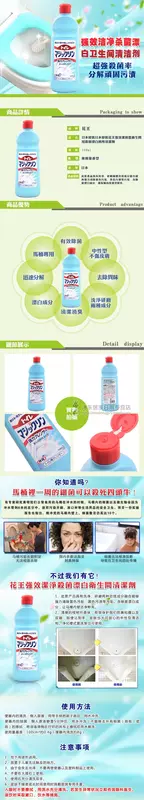 Chất tẩy rửa nhà vệ sinh KAO Kao chính hãng Nhật Bản * chất tẩy rửa * chất tẩy rửa phòng tắm 500 ml * khử mùi + khử trùng - Trang chủ