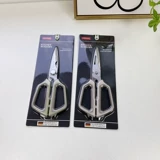 Capton Kitchen, чтобы приготовить еду для еды!Используйте больше ножниц на кухне