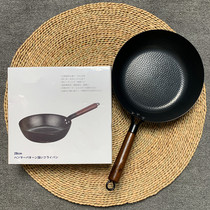 It is hard to use the Island Nation God Pot Japan High Pure Iron No Coated Iron Pan Flat Bottom Pan Lightweight Frying Pan 28