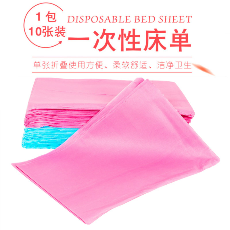 Semi-permanent embroidery beauty salon disposable waterproof oil and oil-proof thickness non-woven sterile special massage care sheet