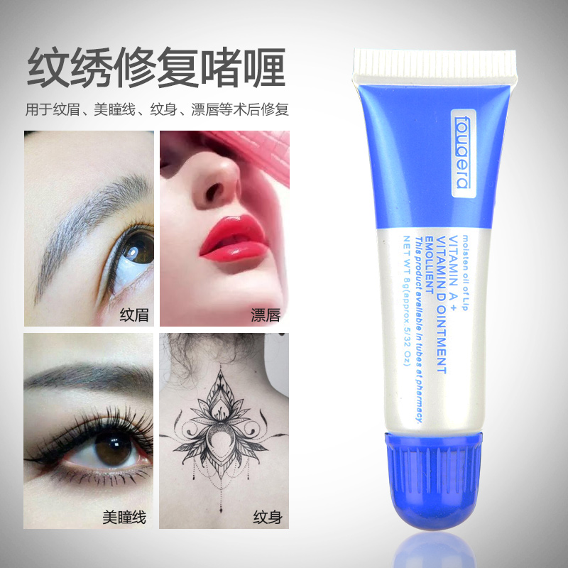 AD oil eyebrow repair agent embroidery ice crystal tattoo lipstick eyebrow repair paste essence embroidery