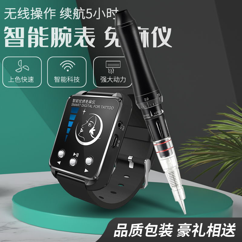 Watch free hemp instrument tattoo embroidery machine semi-permanent eyebrow tattoo eye line instrument full throw All tools full set