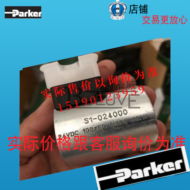 Imported coil electromagnet Parker S1-024000 24VDC 100%ED 1 29A