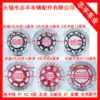 Little Ninja Disc brake V6 R3 Disc brake Anaconda Horizon front and rear disc N19 front and rear brake pads