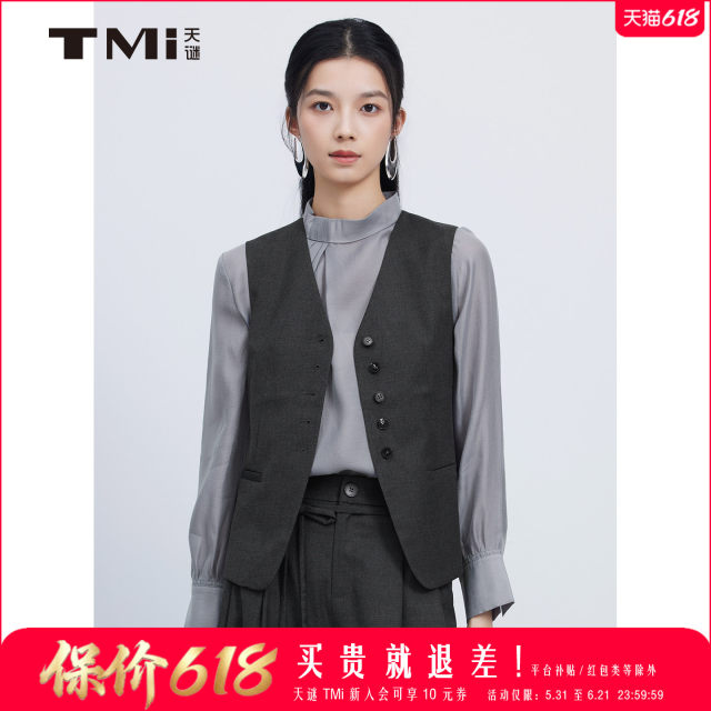 ແບບເງິນເກົ່າລຶກລັບ Gao Zhi ໃສ່ vest