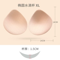 Ellipse Water Drops xl (подходящее