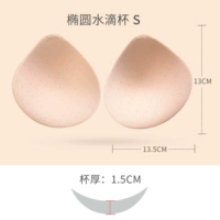 Ellipse Drop Cup S (Подходит