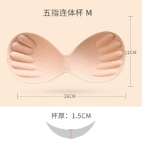 Five -Finger Cup M (подходит