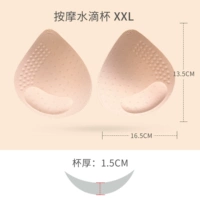 Массажная чашка капель воды 2xl (подходящее