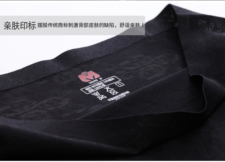 Slip jeunesse M80653 en soie Ice - Ref 660429 Image 32