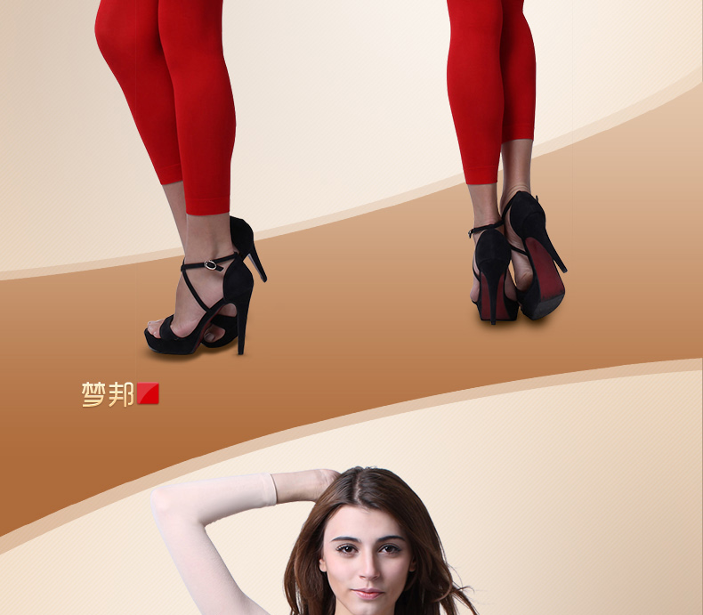 Pantalon collant jeunesse sexy en nylon - Ref 747997 Image 29