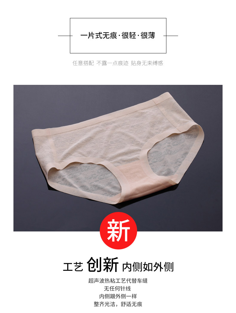 Slip jeunesse M80652 en soie Ice - Ref 664646 Image 7