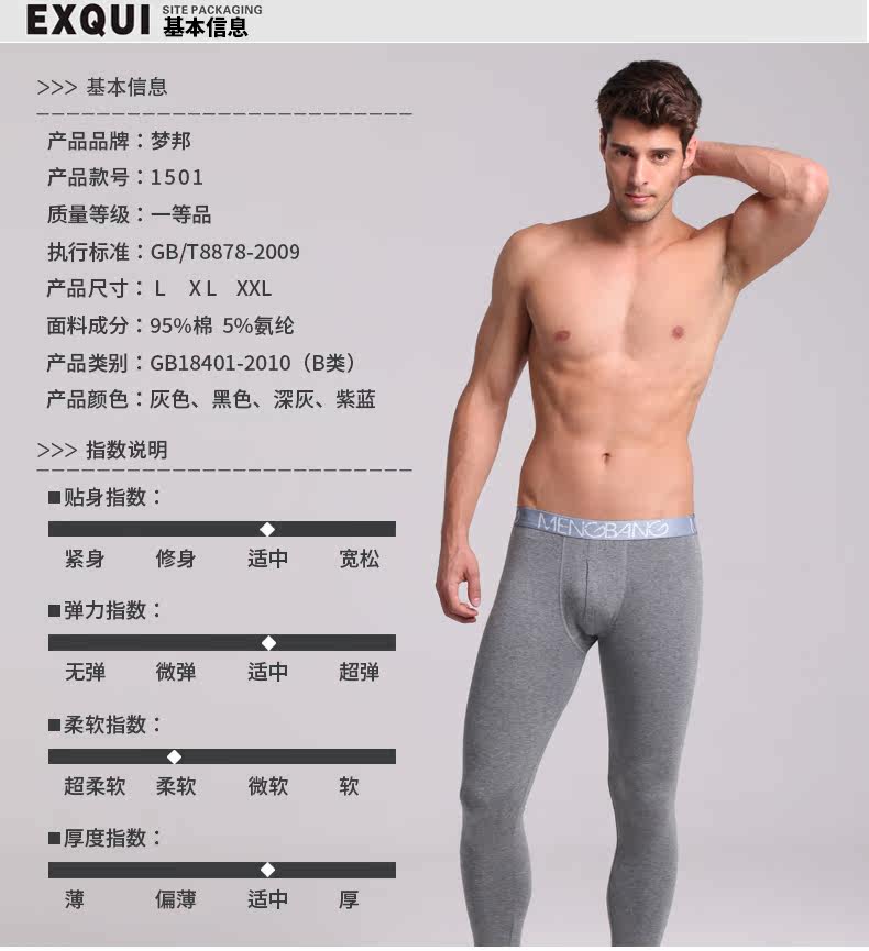 Pantalon collant jeunesse QK01 en coton - Ref 752830 Image 9