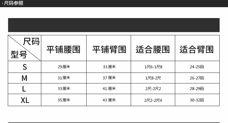 Slip jeunesse en polyester, polyester,  - Ref 660275 Image 8