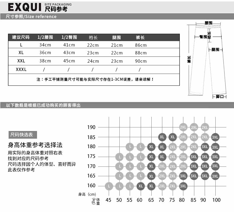 Pantalon collant jeunesse QK01 en coton - Ref 752830 Image 10