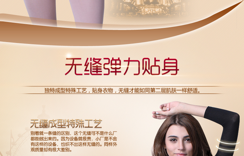 Pantalon collant jeunesse sexy en nylon - Ref 747997 Image 12