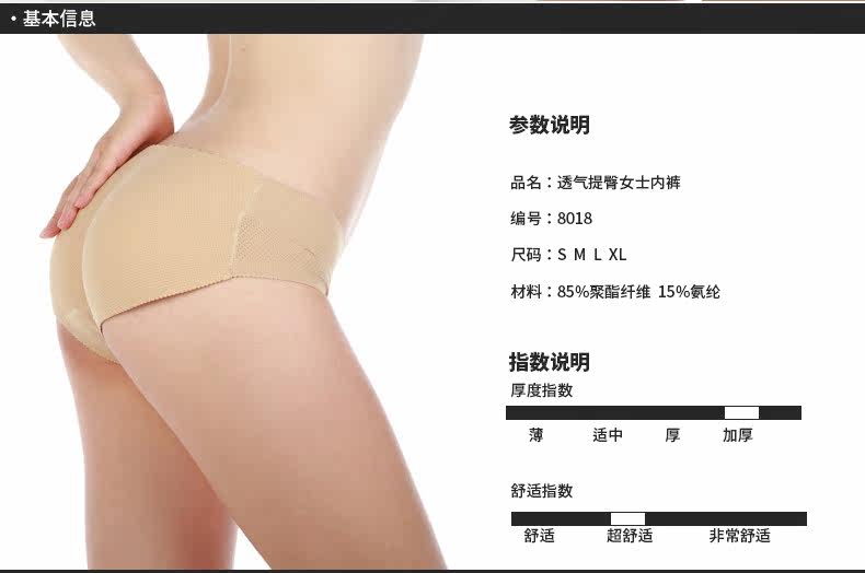 Slip jeunesse en polyester, polyester,  - Ref 660275 Image 7